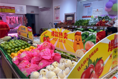 钱大妈谋变 发力短保预制菜，能否为生鲜零售打开新通路？