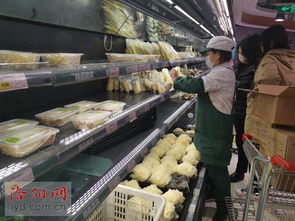 洛阳多家超市货源充足 生鲜商品价格整体平稳