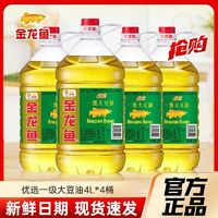 最新食品生鲜报价及图片大全 第597页精选推荐——什么值得买生鲜篇